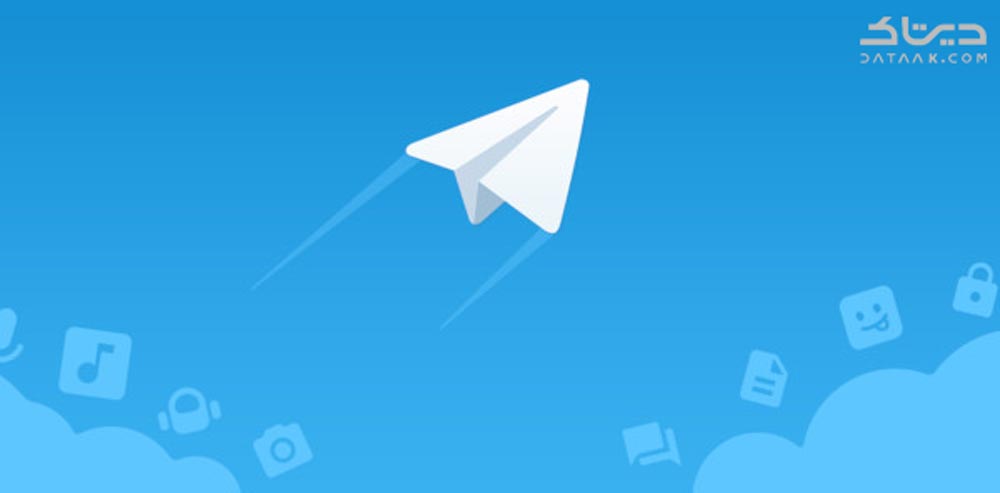 ابزار جستجو در تلگرام به روشی پیشرفته