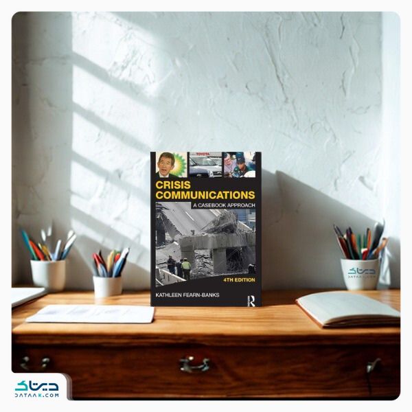 معرفی کتابهای روابط عمومی: مطالعات موردی ارتباطات بحران Crisis Communications: A Casebook Approach