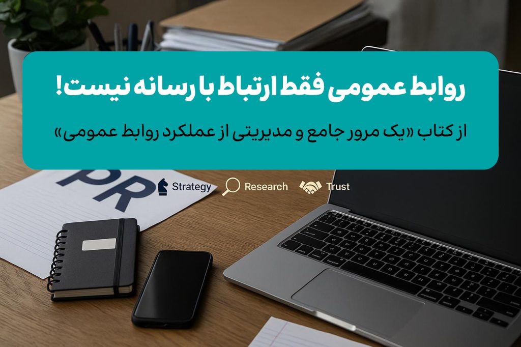 دیتاک