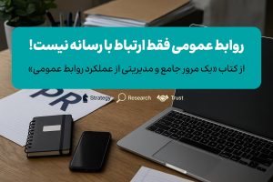 دیتاک