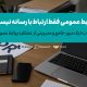 دیتاک