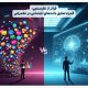 فراتر از نظرسنجی: قدرت واقعی تحلیل داده‌های اجتماعی در حکمرانی مدرن