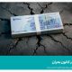 مدیریت بحران بانکی، NSS بانک‌ها در ایران و نقش روابط عمومی در اختلالات بانکی