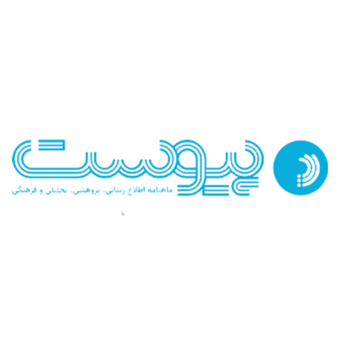 گزارش سالانه دیتاک در پیوست- سال بقا